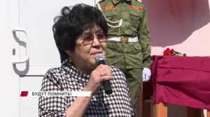 Мемориальная доска