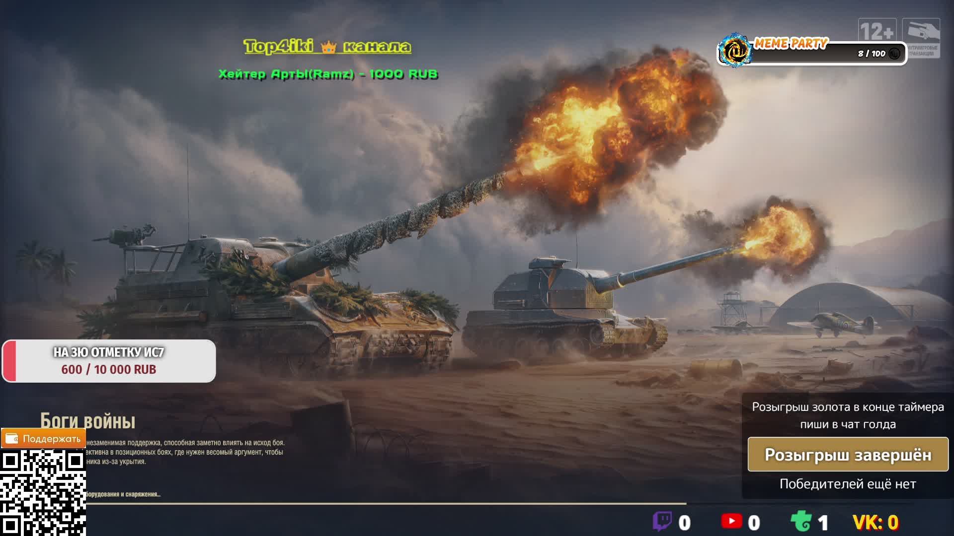 Бой с тенью или с Ис7  Спринты