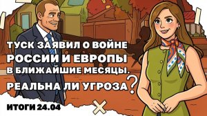 В Купянске у ВСУ катастрофа, Война РФ против ЕС реальность или домыслы?