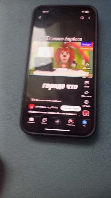 то что было про Илюшу или бабушку но это старое видео