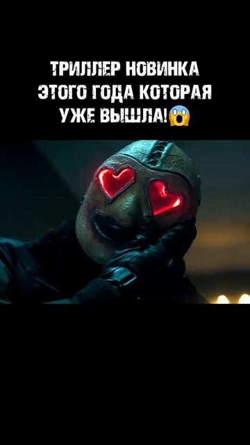 Название : Влюблённые глаза | Приятного просмотра!