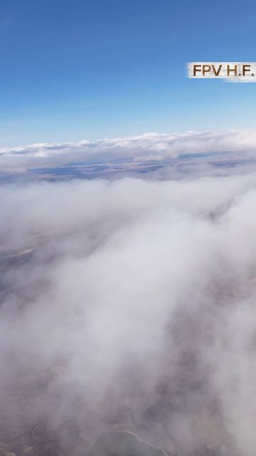 В облаках! 2026.