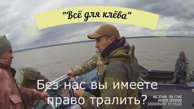 РЕЙД ПО БРАКОНЬЕРСКИМ СЕТЯМ ЧАСТЬ 20