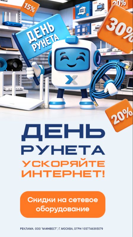 Крутой интернет-магазин компьютерной техники XCOM-SHOP