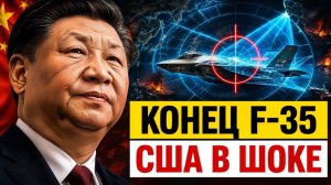 Крах «невидимок» Как Китай обнулил триллионы долларов США