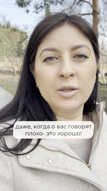 Почему критика  это комплимент? Неожиданный взгляд на негатив. Критика  часть успеха?