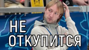 Не долго осталось! Отвергнутый сын Евгения Плющенко заявил о скором разоблачении отца