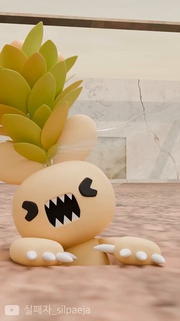 Water (Mandrake Farm 02)