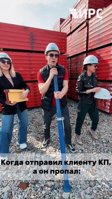 Всех с пятницей 