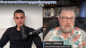 Марио Навфал - Ларри Джонсон: Израиль - «Мы готовы вернуть Иран в каменный век»