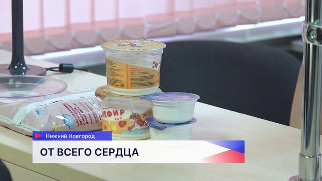 Продукция нижегородской дирекции по организации питания вошла в перечень 100 лучших товаров страны