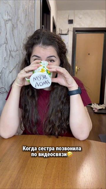 юмор прикол комедия шутки семья жена муж