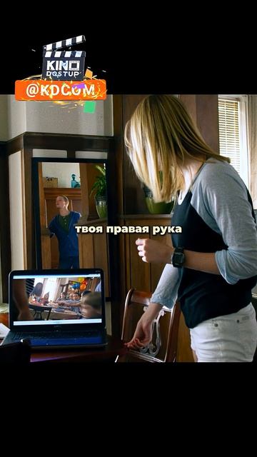 Увидел себя взрослого на детской записи с камеры и раскрыл тайну своего отца 😲кино фильм сериал