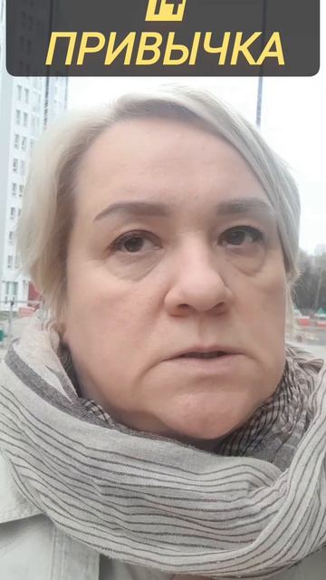 14 привычка #полезно #привычка #трансформация #психология