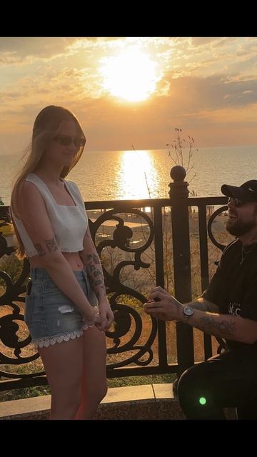 Предложение