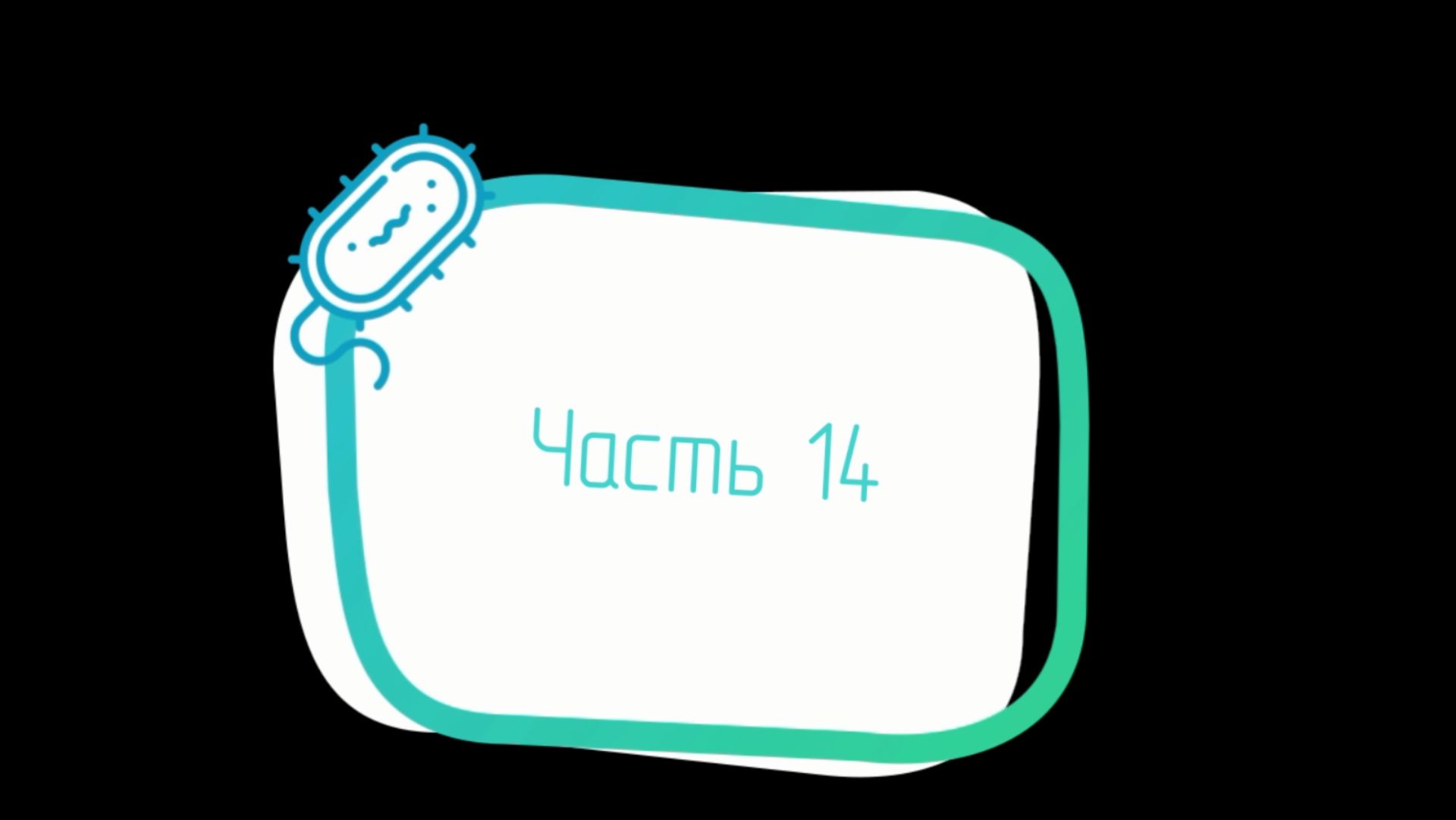 Часть 14. Расположение опорных балок колон террасы и крыльца на макеты.