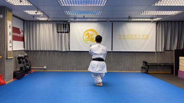 No92 Goju-ryu - Suparinpei剛柔流 一百零八手文武道館空手學苑 Man-Budokan Karate Academy