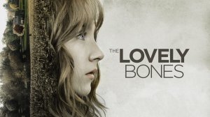 Милые кости (2009) / The Lovely Bones