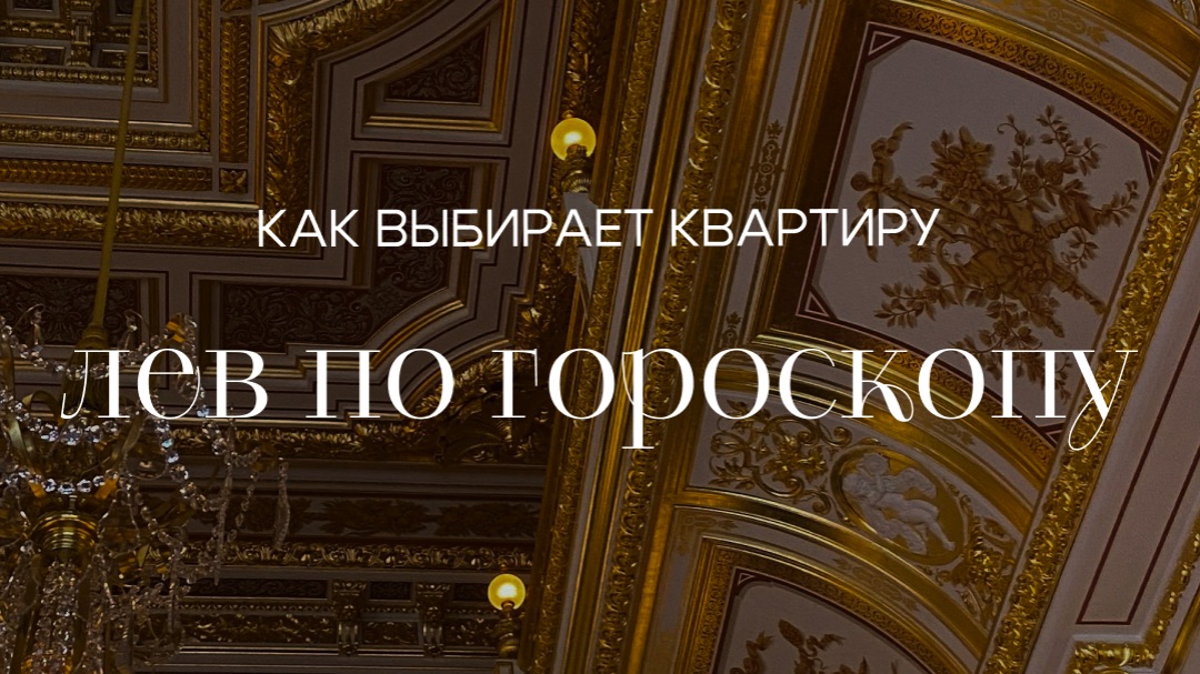 Львы узнали себя?