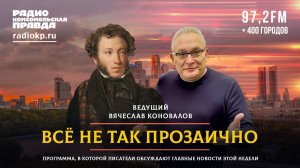 Писатель Андрей Рубанов - про фильм «Коммерсант» с Петровым, тюремный опыт и выживание в 90-е