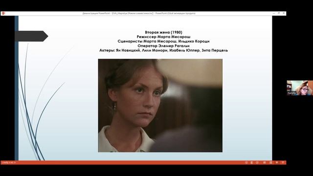 Фильмография Изабель Юппер. Киноклуб с Наталией Эфендиевой