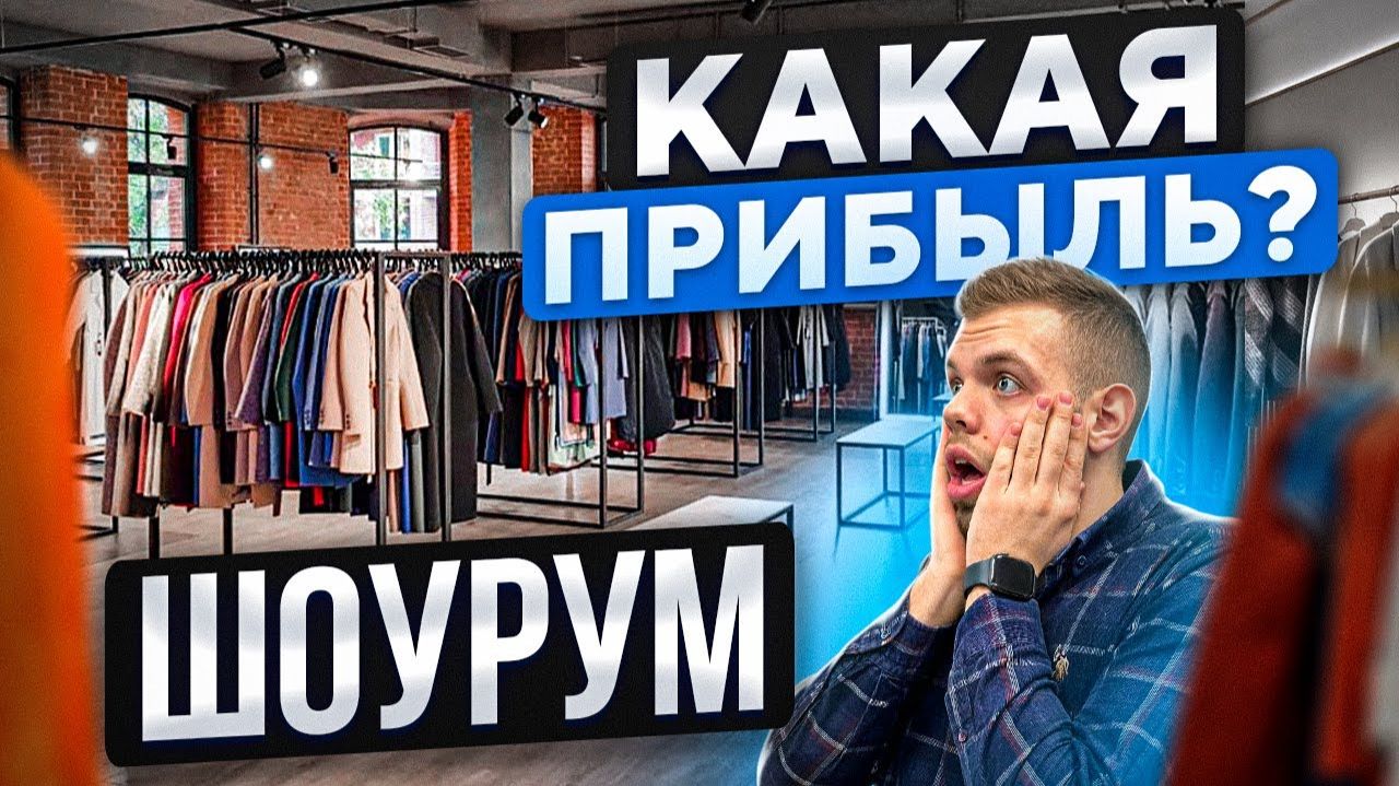 БИЗНЕС ЗА 60000 РУБЛЕЙ