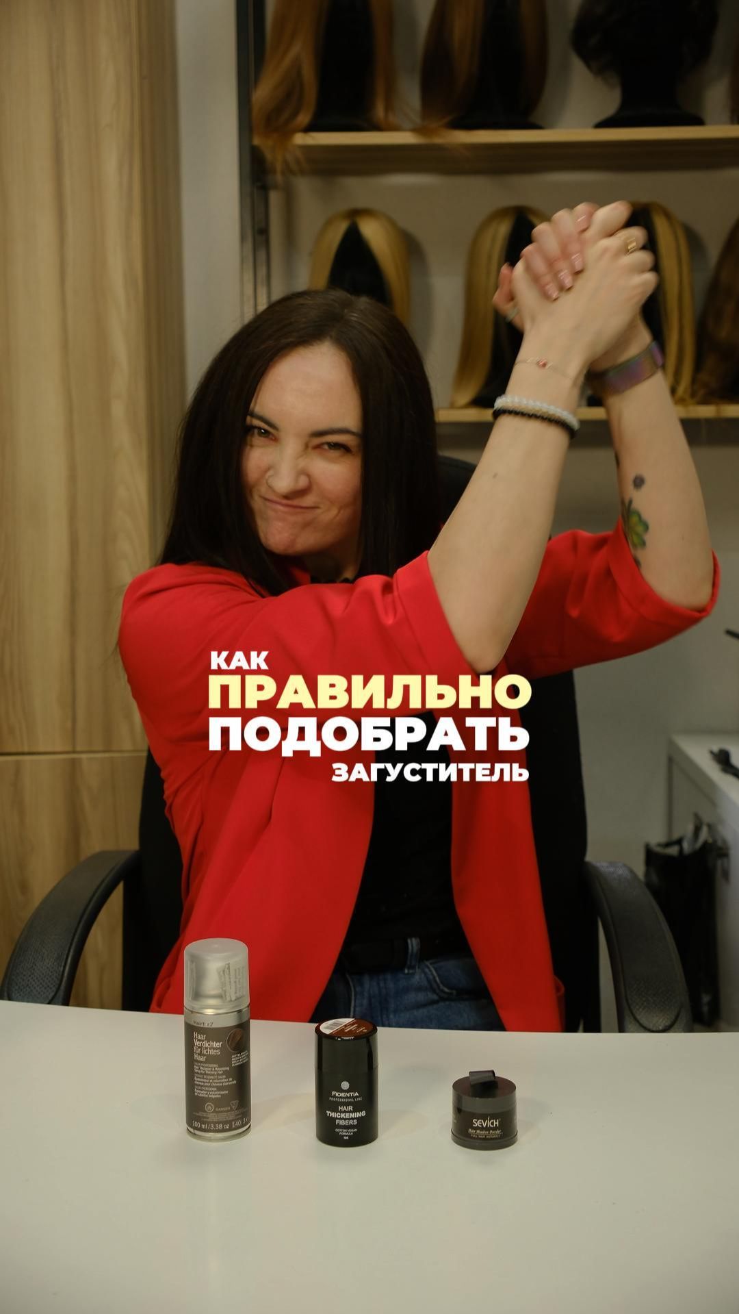 Типы загустителей для волос