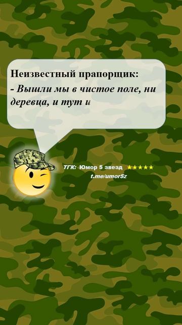 Юмор 5 звезд - #юмор #смешно #ржач #прикол #анекдот #веселоевидео