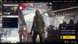 ⚔️ ARC Raiders ⚔️ Solo GamePlay