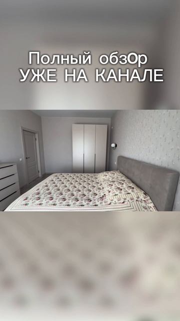 В ПРОДАЖЕАнапский район ст.Гостагаевская  В доме остается ВСЁ Смотри полный обзор на канале