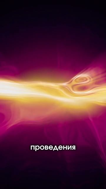 Рассеянный склероз