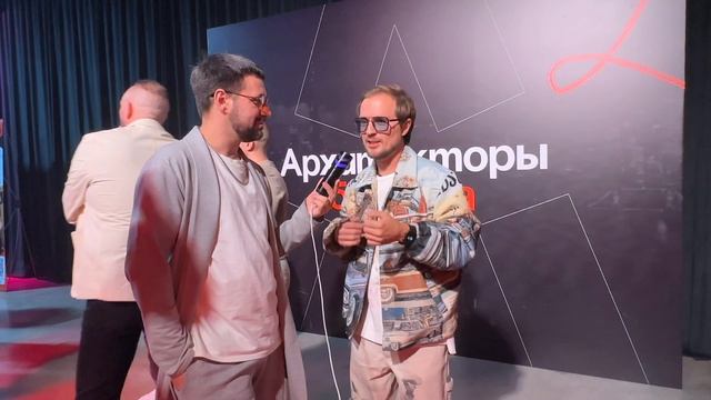 Архитекторы бизнеса. Интервью #2