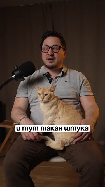 Главная ошибка из-за которой он отдаляется.