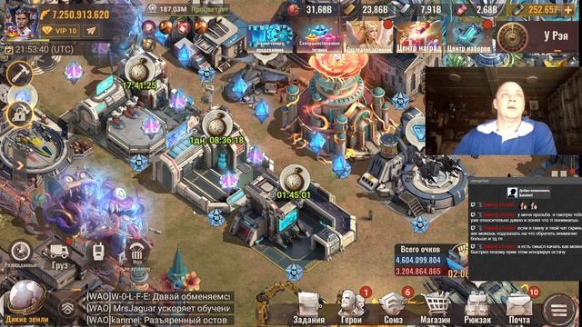 state of survival s942 дейлик