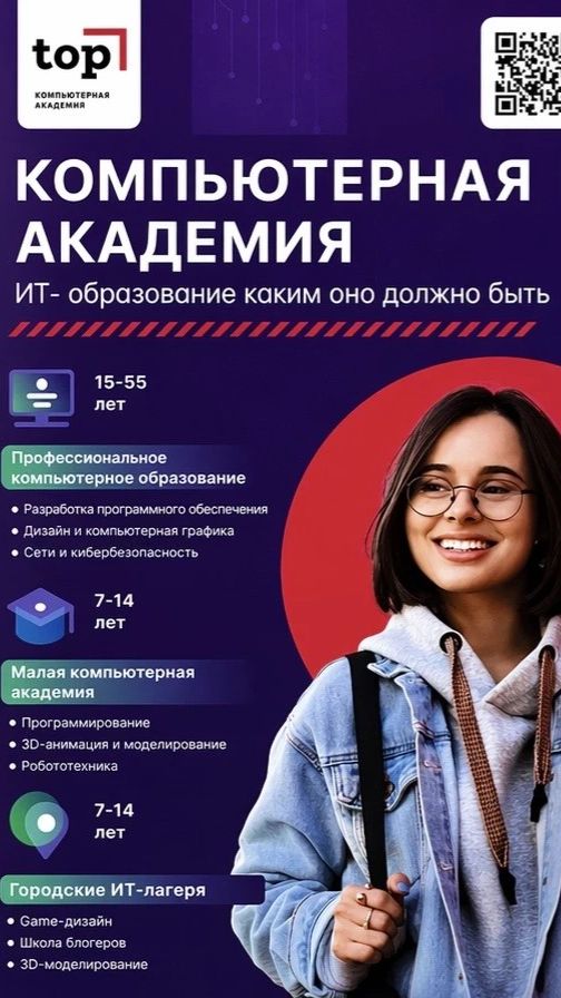 📐  От эскиза до макета: как стать дизайнером за один шаг?