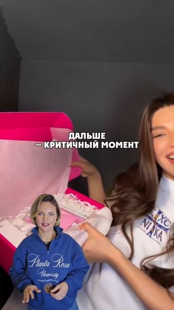 Доверять или нет?
Упаковка  это тест на доверие. Особенно в косметике.