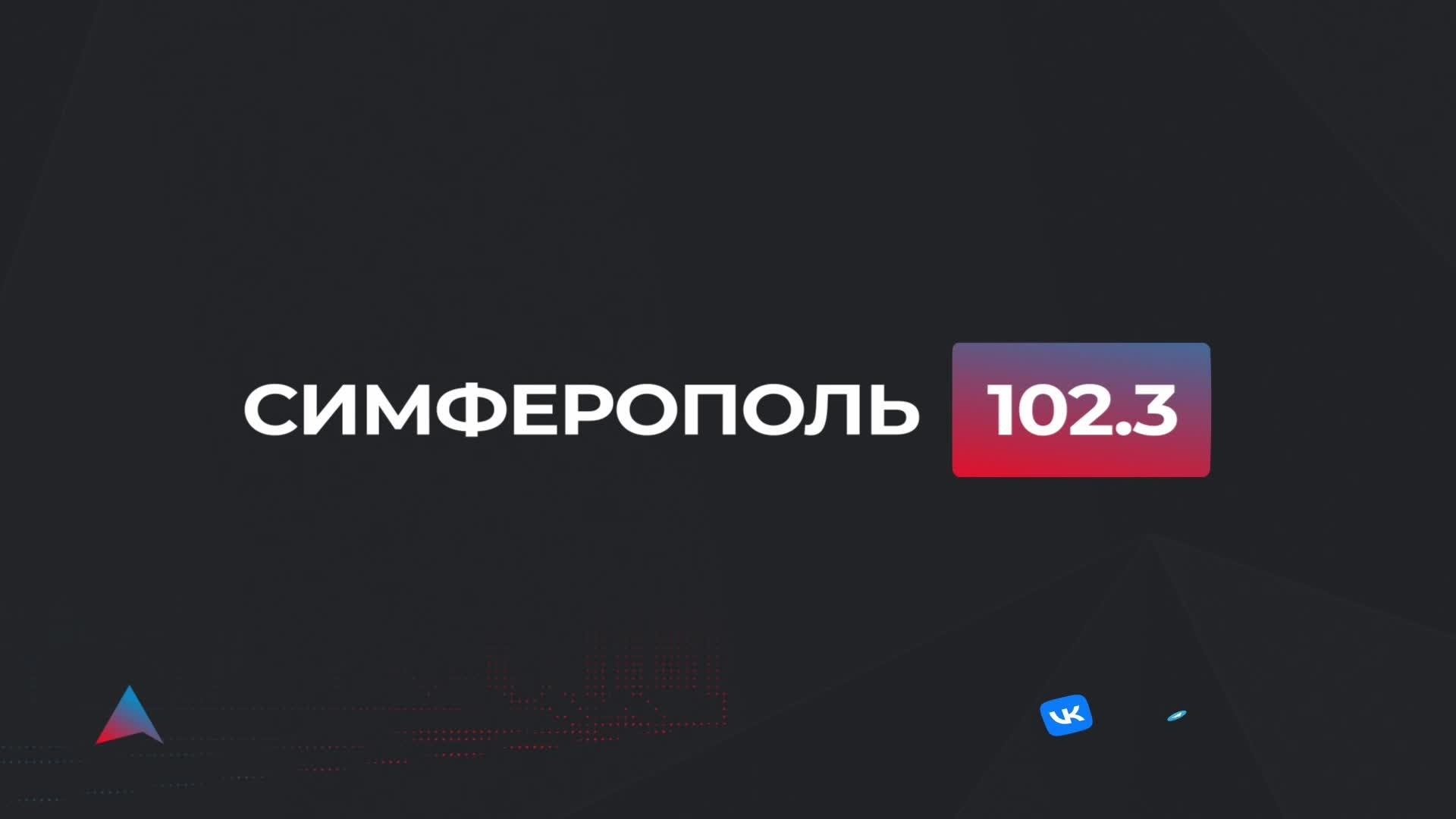 Прямой эфир на радио Спутник в Крыму