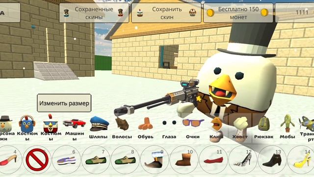 Тутор на скин вампира