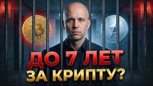 КРИПТОВАЛЮТА БАЙБИТ БИТКОЙН / 加密貨幣 BYBIT 比特幣 / BITCOIN BYBIT CRYPTOCURRENCY