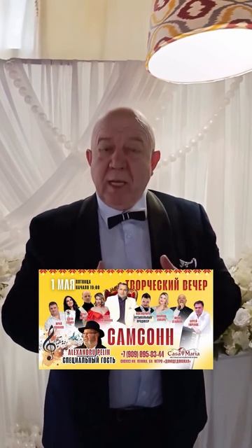 🔴 Юрий Стажила приглашает вас на особенный музыкальный вечер...