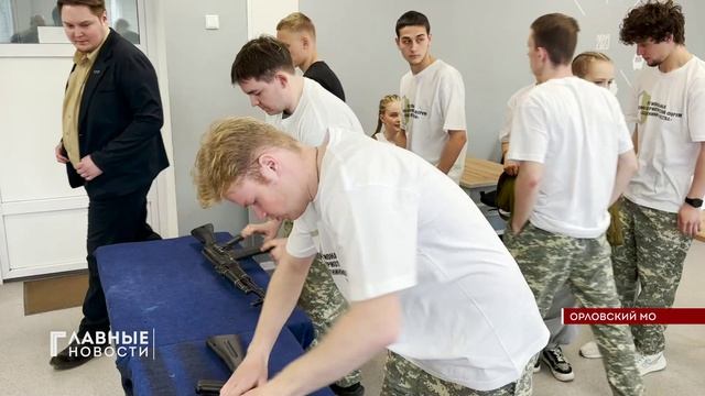 Форум „Защитники Отечества“ собрал студентов ССУЗов в Орловском автодорожном техникуме.