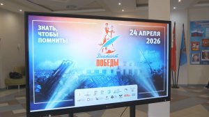 «Диктант Победы»: связь поколений и верность истории