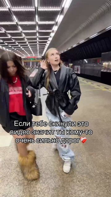 у вас есть такой человек?