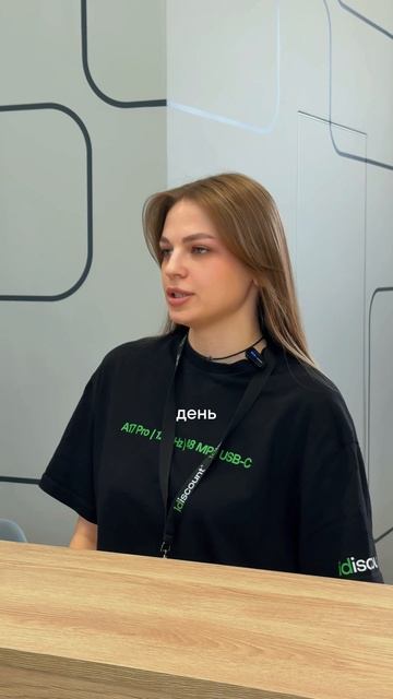 Правильный айфон раскрывает лучшее в каждом  Мы знаем потому что видим ваши реакции каждый день!