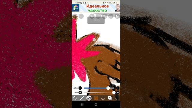 рисую демопса