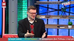 Михаил Морозов. ЕГЭ для родителей | УТРО ПЕРВЫХ