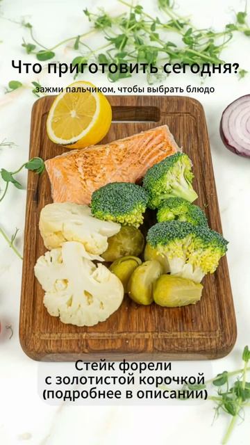 Что приготовить, если сил - ноль?