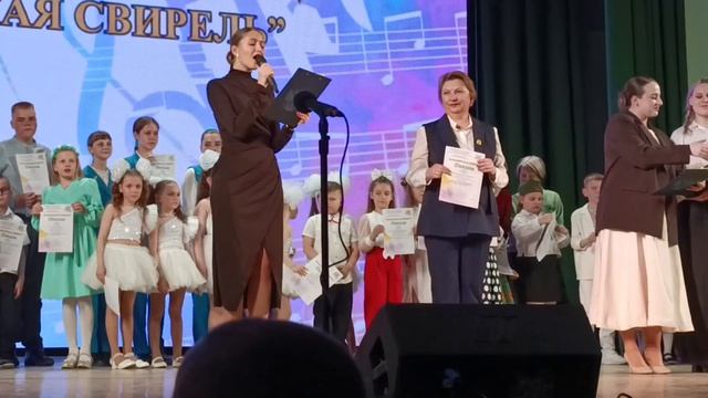 Награждение