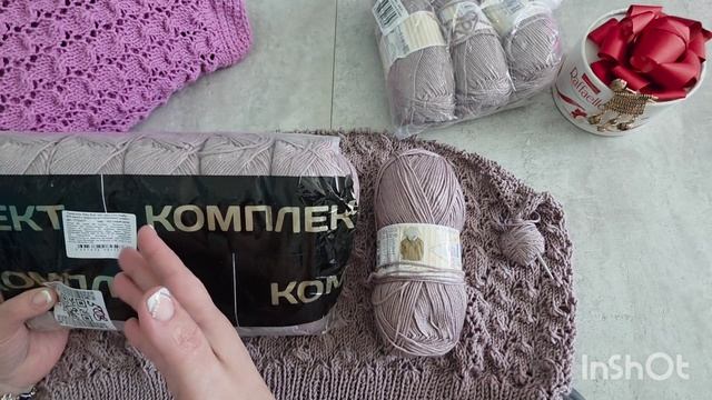 Пряжа.Планы.Процессы.