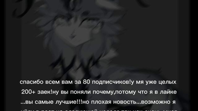 ...ᴄᴨᴀᴄибо и зᴀ 80 ᴨд и зᴀ 200+...